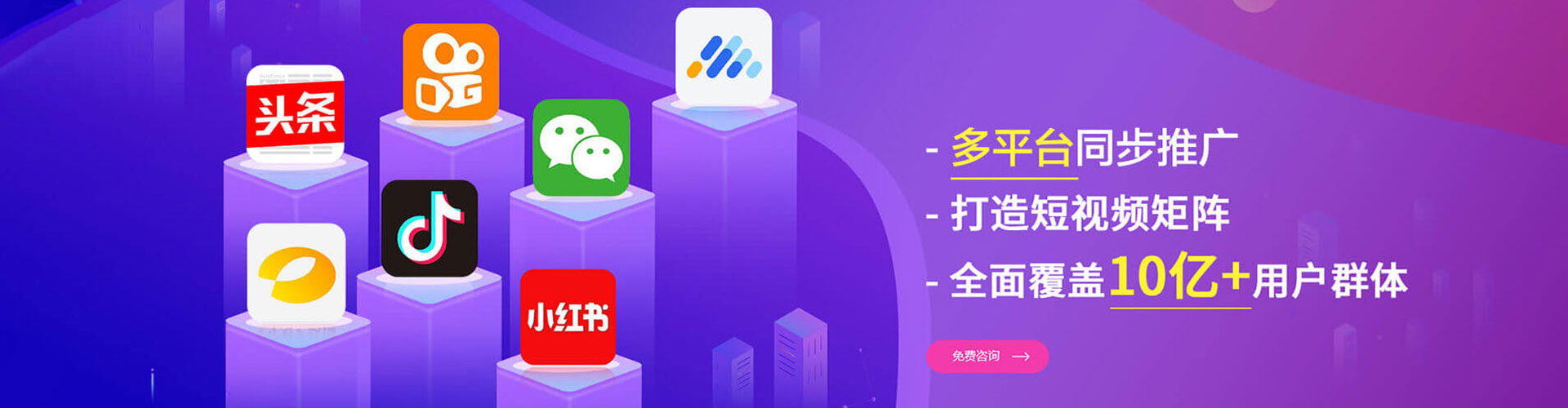 云安百度竞价运营
