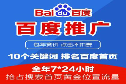 SEM竞价培训：实战案例解析与策略