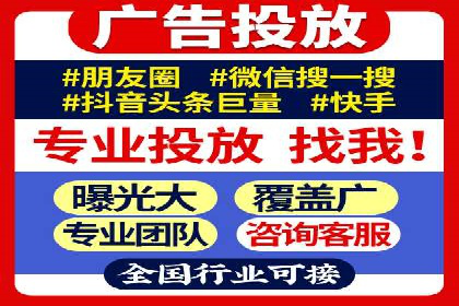 百度竞价托管运营案例：效果显著的提升之路