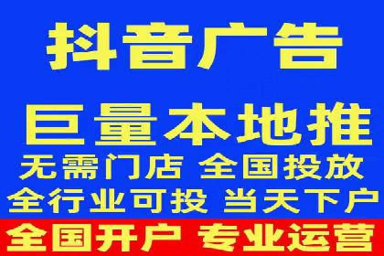 知乎信息流广告投放的创意执行与效果评估——多案例研究